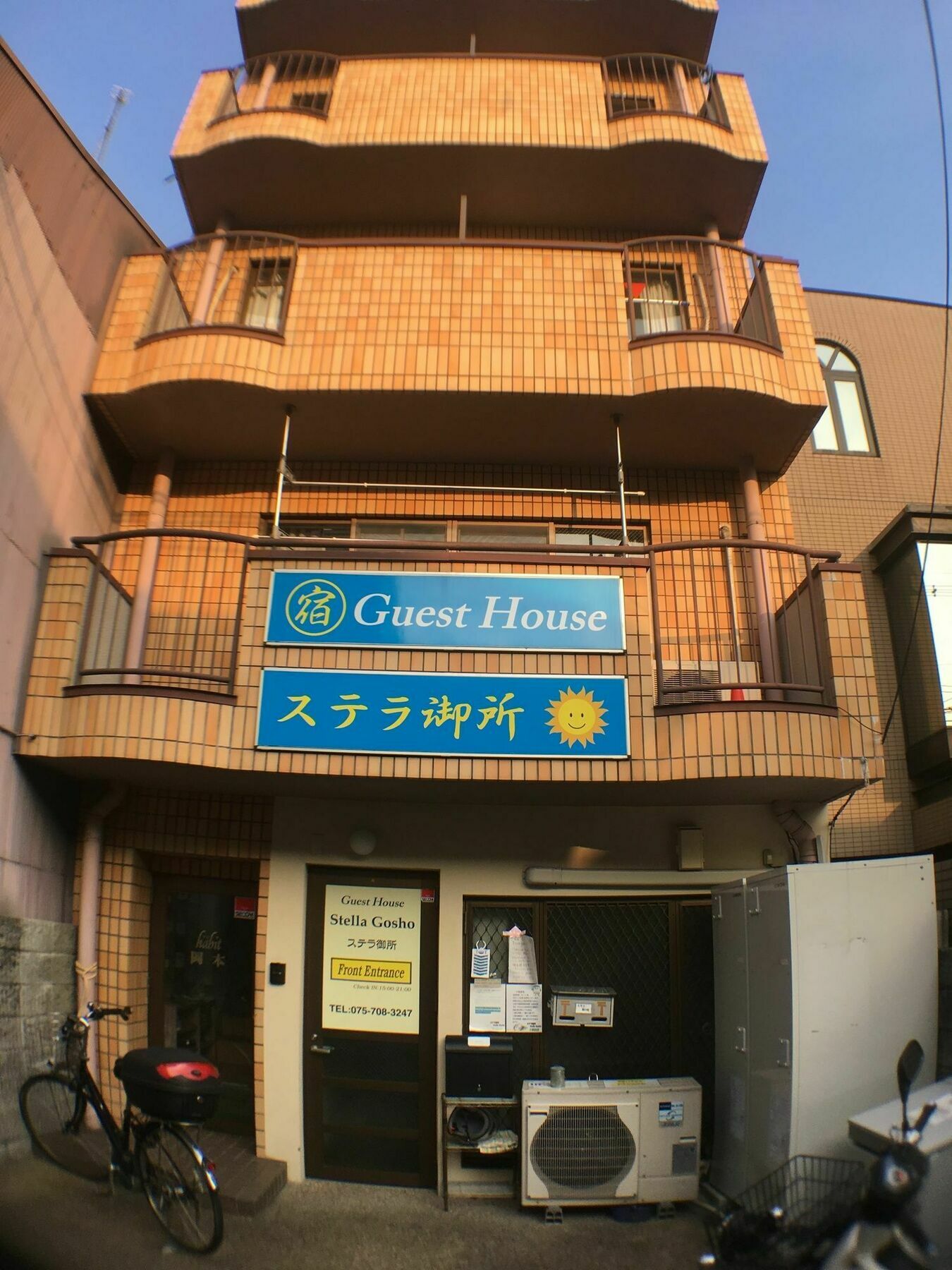 Hotel Stella Gosho Kyōto Exterior foto